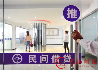 最高法,民间借贷,年利率