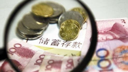 存期越长不一定越划算 银行存钱怎样最划算？