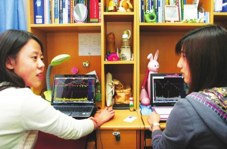 学生族理财必学 