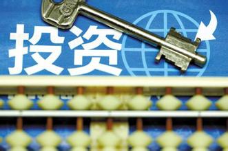 中国家庭收入差19倍 穷人和富人都该如何理财呢 