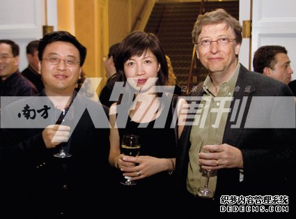 张亚勤和夫人参加盖茨退休聚会 张亚勤和夫人参加盖茨退休聚会