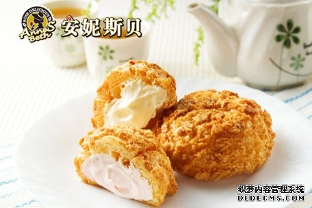 安妮斯贝泡芙加盟 色彩斑斓的财富