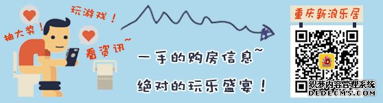 首付3.5万起 买重庆总部城财富商务公寓