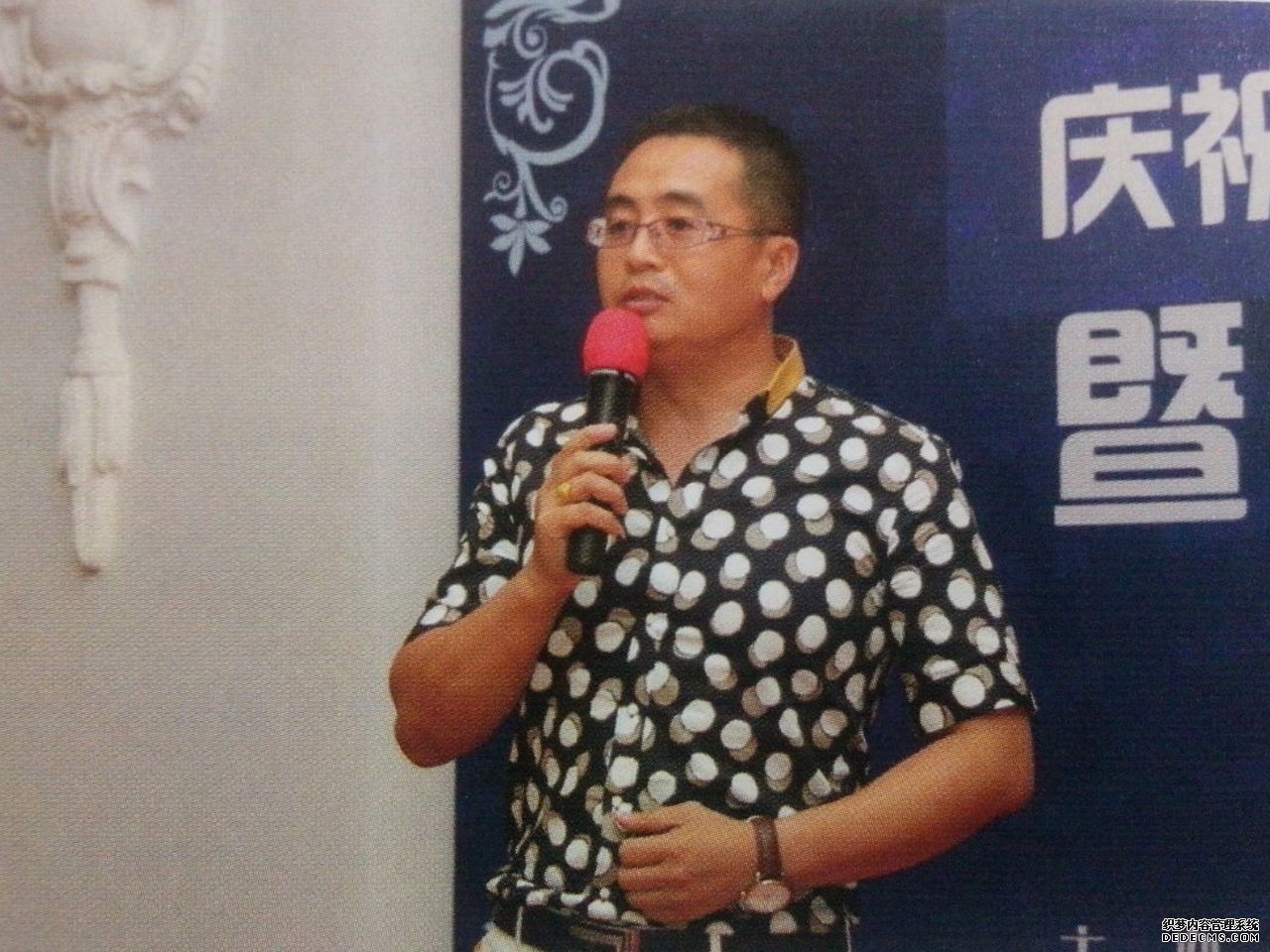《财富人物》杂志创刊七周年暨财富人物公益慈