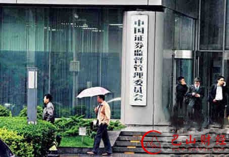 减持,新规,稳定,市场,预期