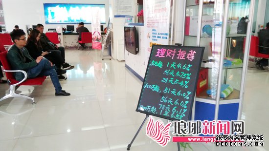 牛市火了股票型理财产品 专家:分期购买