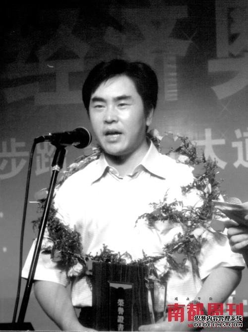 时代让他们成为富豪 然后拖他们落马(图)