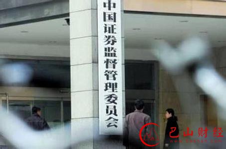 证监会“减持新规”:大股东三个月内减持不得超1%