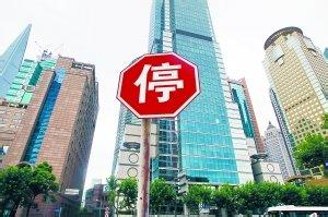 多家公司股票可能被暂停上市