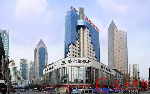 哈尔滨银行