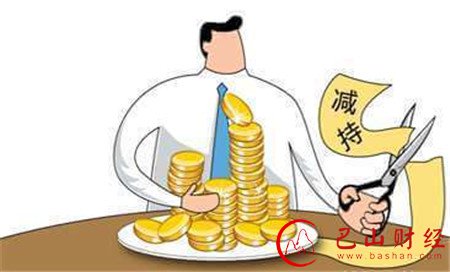 奇葩减持理由：A股股东为改善生活套现2.6亿元