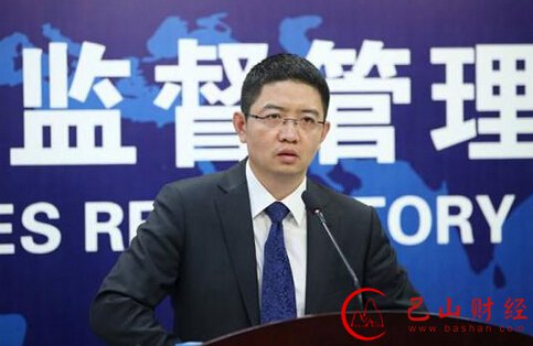 证监会,程序化交易,监管