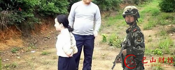 美女,死刑,行刑,秘密