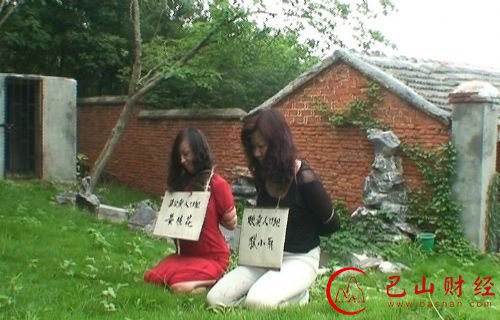 美女,死刑,行刑,秘密