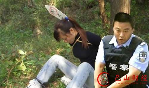美女,死刑,行刑,秘密
