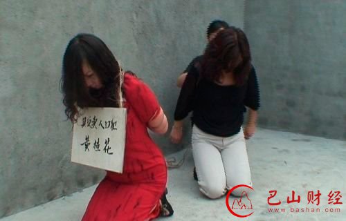 美女,死刑,行刑,秘密