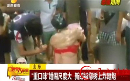 传统习俗闹洞房从何时开始又黄又暴力？