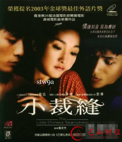 国内,一线女星,床戏,处女秀