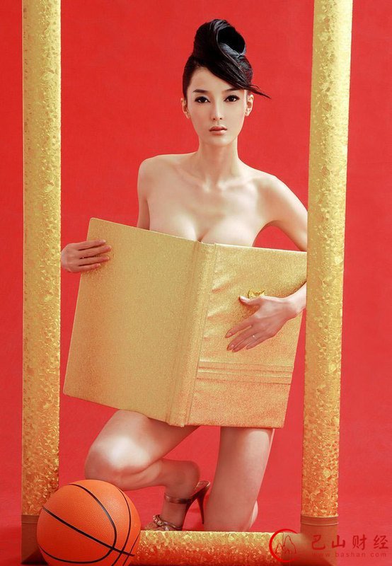 车模,晒照,整容传闻,陪睡,