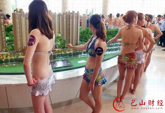 促销,营销,美女经济,抢购