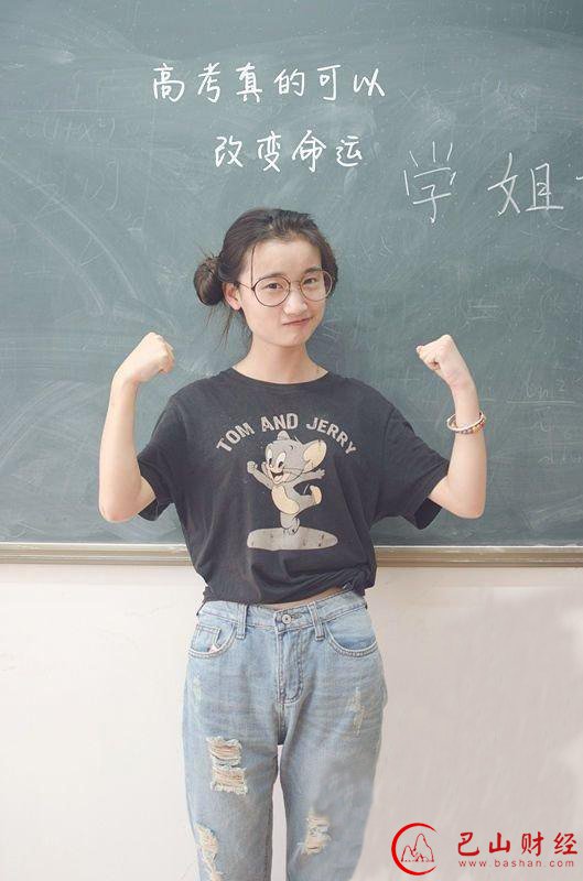 西安,大学,学姐,加油