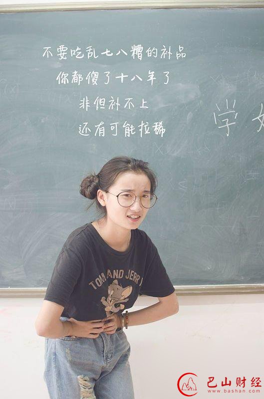 西安,大学,学姐,加油