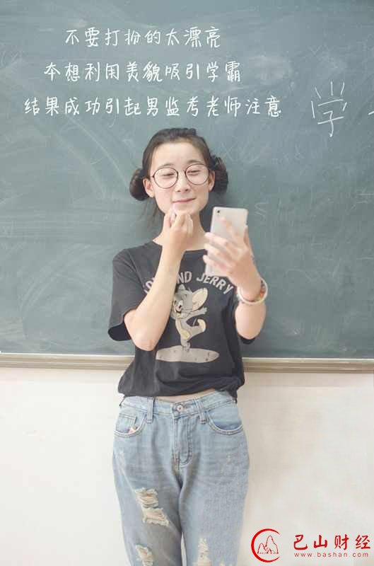 西安,大学,学姐,加油