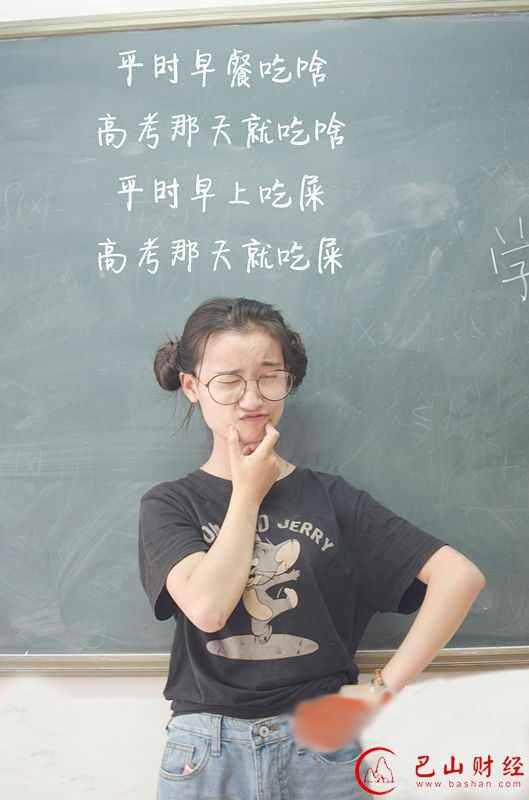 西安,大学,学姐,加油
