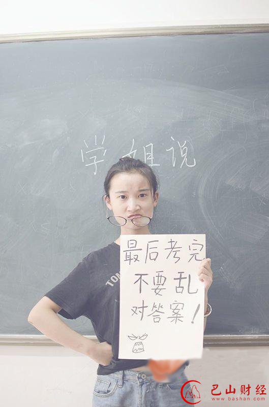 西安,大学,学姐,加油