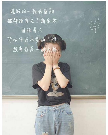 西安,大学,学姐,加油