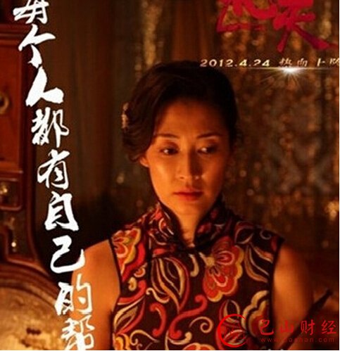 床戏,假戏,真做,明星