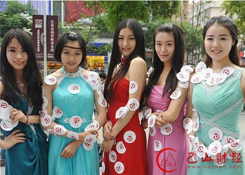 盘点,大跌,眼镜,校花,评选