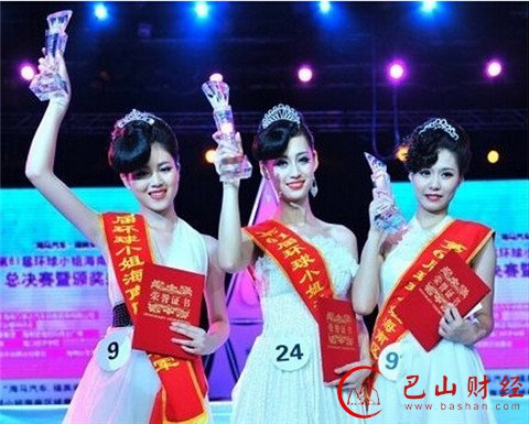 盘点,大跌,眼镜,校花,评选
