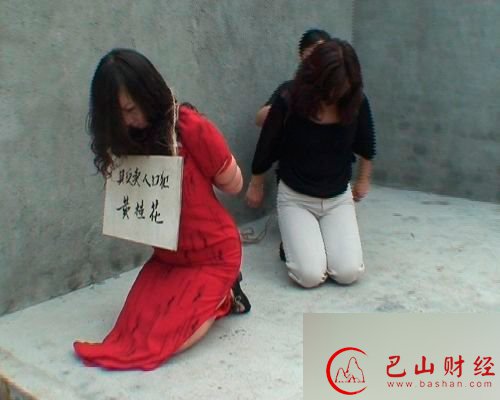 诈尸,枪决,死囚,复活,