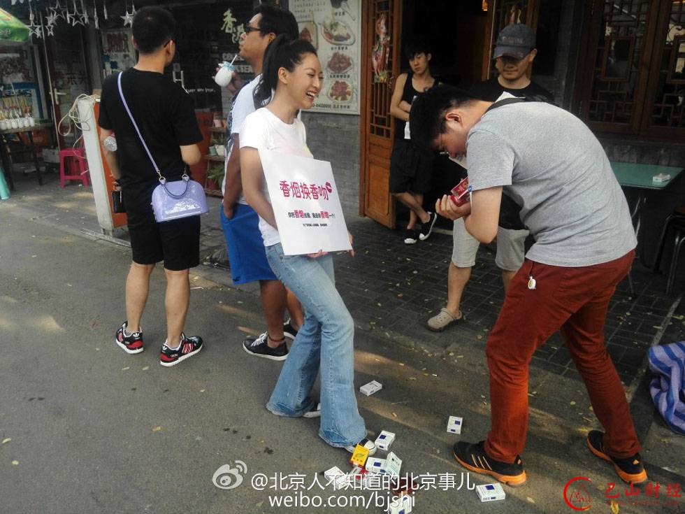 香烟换香吻,戒烟,宣传禁烟,美女街头索吻