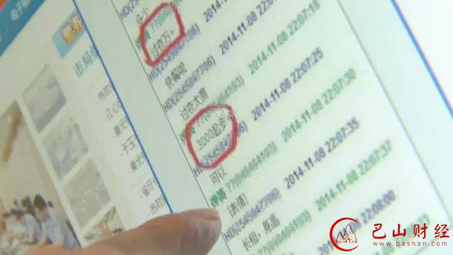 外围女,30万,真是生活