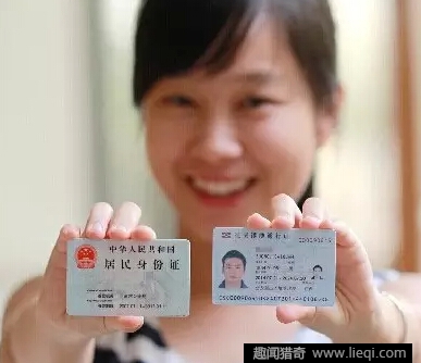 二代身份证,数字,隐藏,秘密