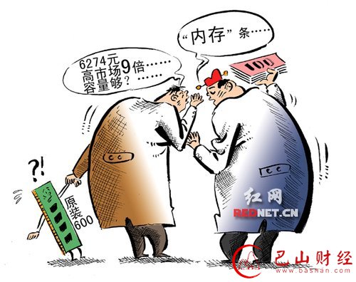 广州,政府采购现,千元U盘,财务不专业