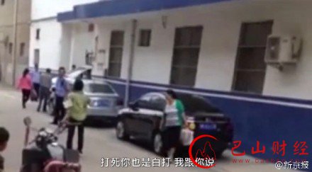 河南警察枪指女子称“打死你也是白打”(图)