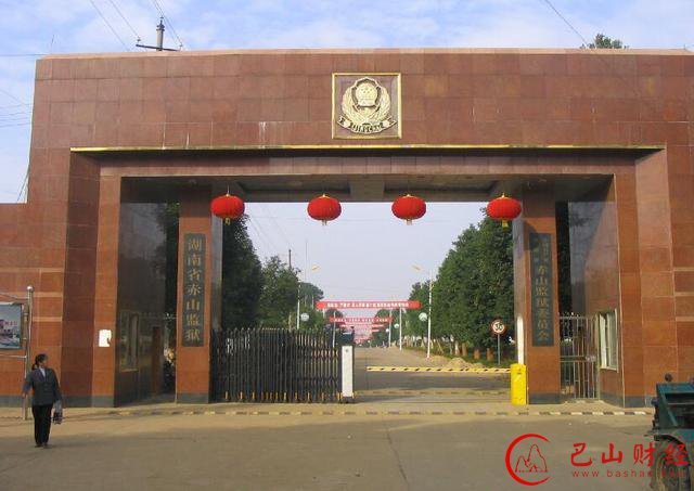 湖南赤山监狱毒贩进监区谈生意 手机遥控贩毒