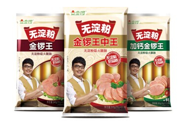 金锣,双汇,火腿,瘦肉精