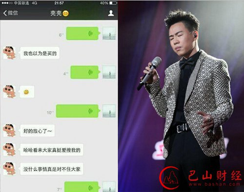 郑爽,张翰,娜扎,胡彦斌