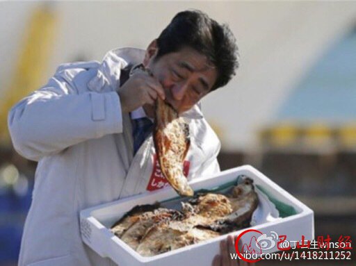 安倍,文艺春秋,吐血,抗议