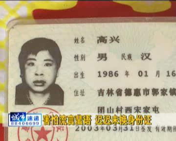 女人,轻生,男子,愿望