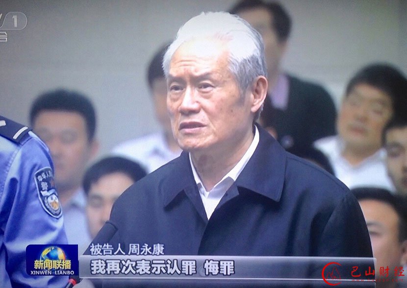 官二代,囚二代,大老虎级,父子兵