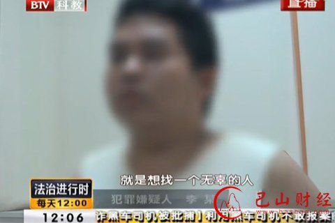 传媒,大学生,遇害