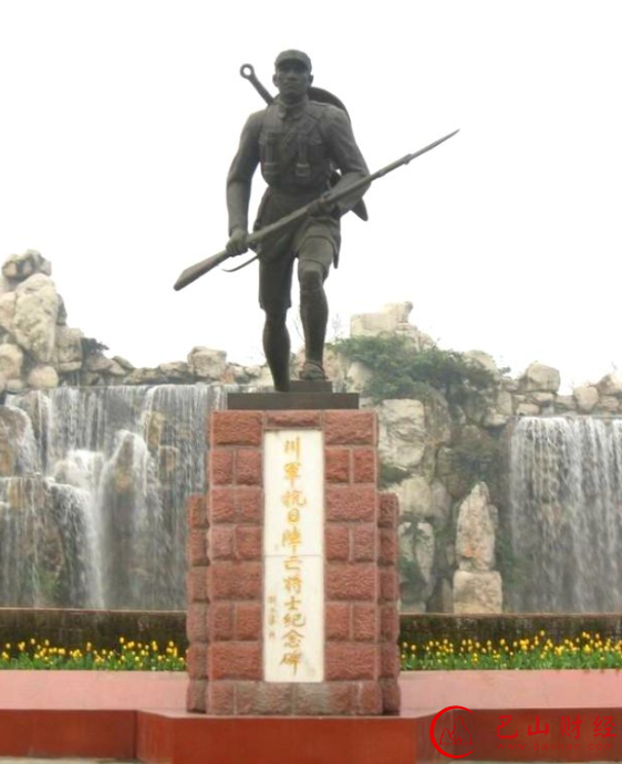 抗战壮歌,川军,死字旗,王建堂
