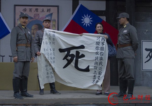 抗战壮歌,川军,死字旗,王建堂