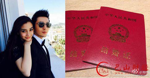 黄晓明,baby,郑凯,跑男