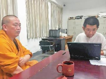 登封宗教局,调查组,少林寺